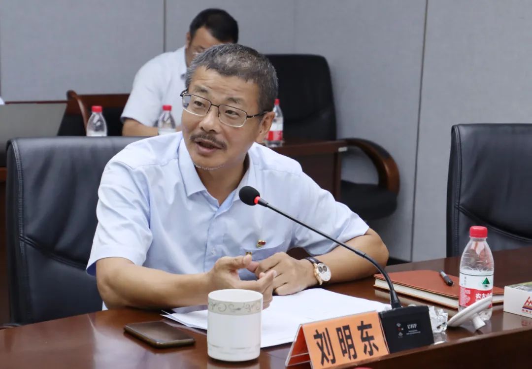 开云(中国)党委召开主题教育反面典型案例剖析会
