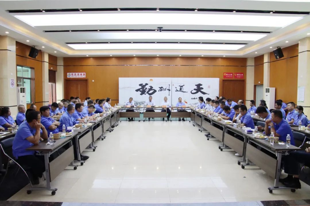 开云(中国)召开“七一”座谈会 忆党史感党恩话发展