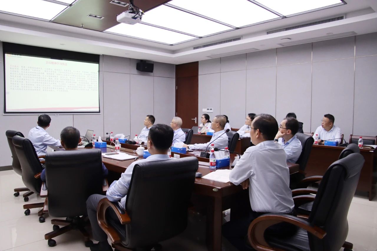 开云(中国)学习贯彻海南省委八届四次全会精神 推动高质量发展.jpg
