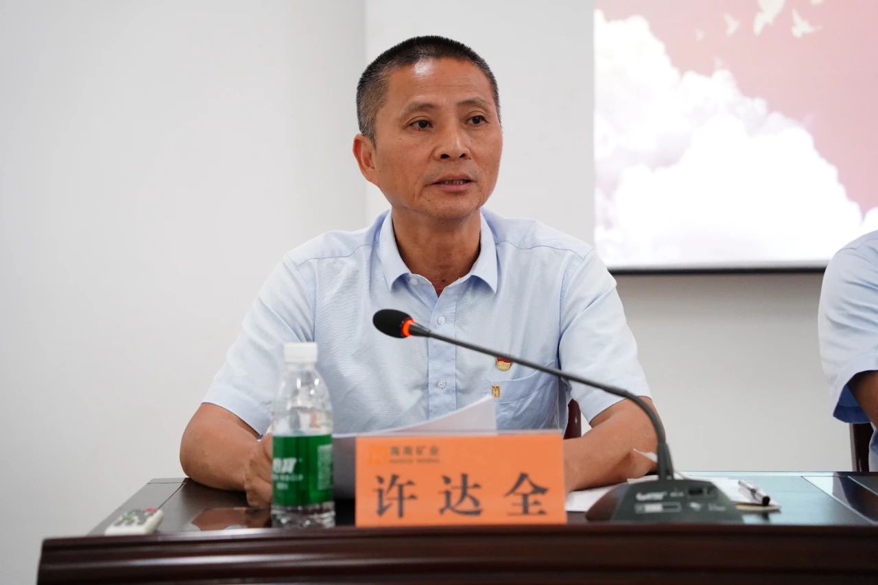 开云(中国)召开2024年党建 党风廉政建设工作会议3.jpg